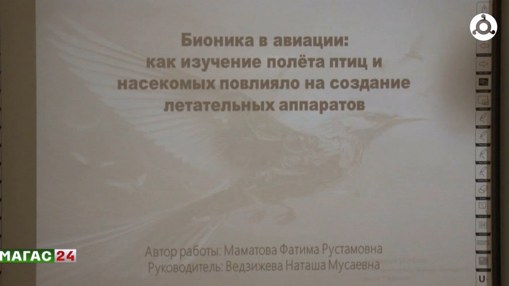 Фатима Маматова представила Ингушетию в Москве на олимпиаде Можайского