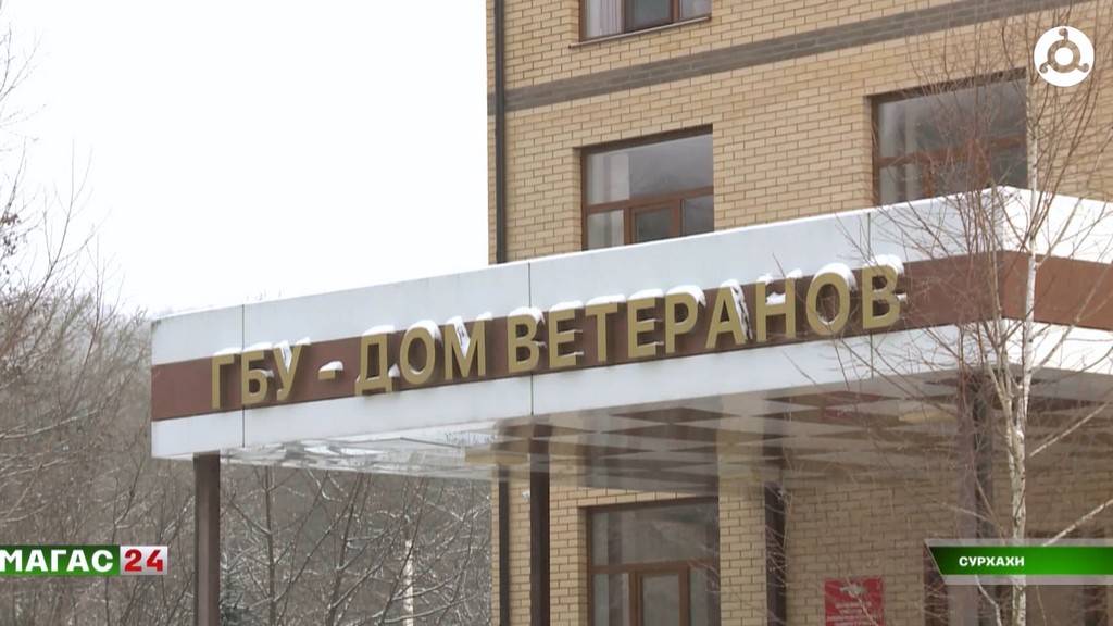 В Ингушетии завершается реконструкция третьего корпуса Дома ветеранов