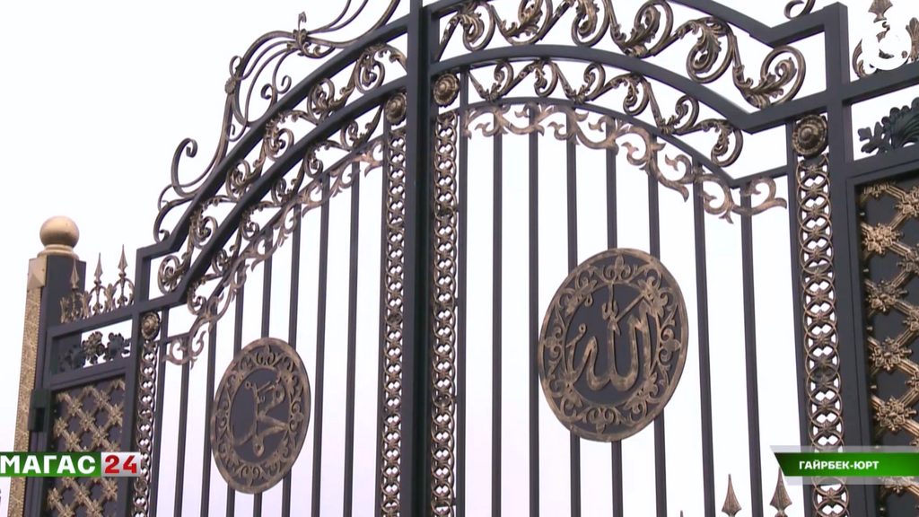 В селении Гайрбек - Юрт Ингушетии после благоустройства открыли кладбище