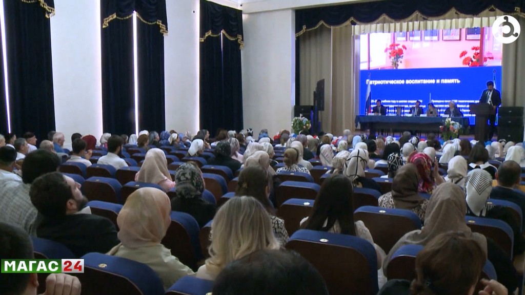 В Сунже Ингушетии прошло августовское педсовещание: стратегия развития образования в центре внимания