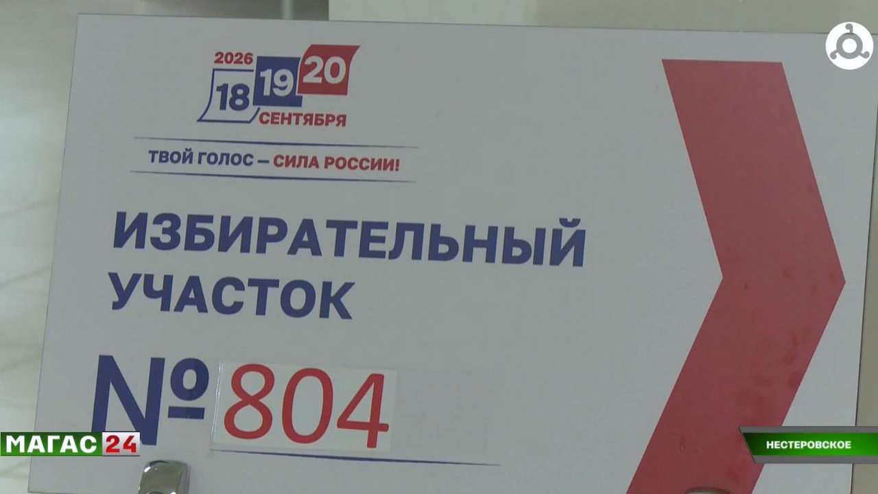 В Ингушетии продолжается трёхдневное голосование