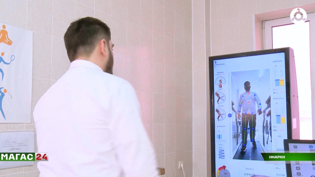 Реабилитация ветеранов и участников СВО в Ингушетии