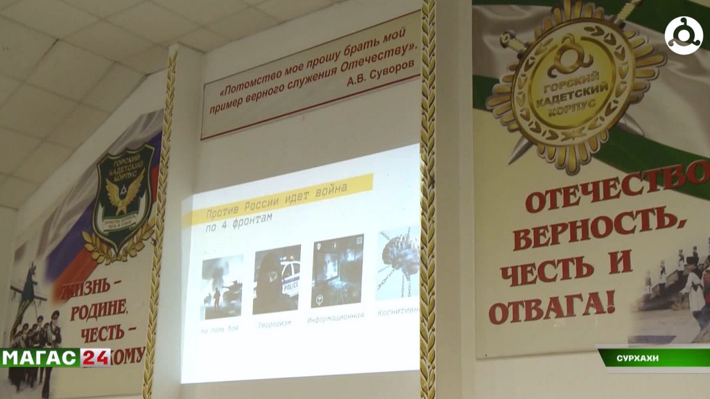 Федеральный проект "Ломоносовский обоз. Сила в смысле" стартовал в Ингушетии