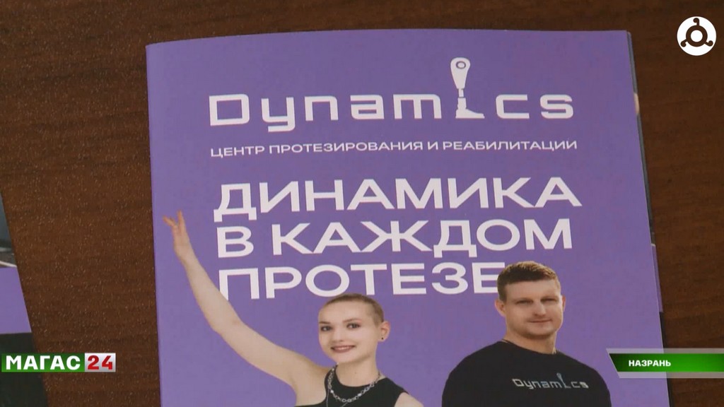 В Ингушетии подписано соглашение о бесплатном протезировании для жителей республики