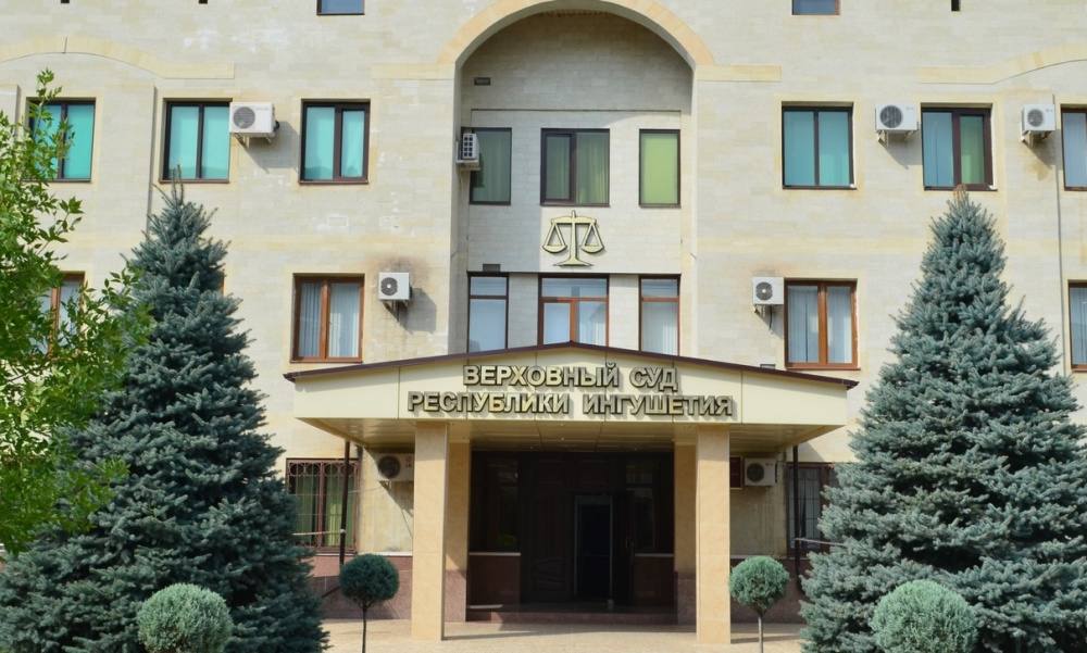 Судебная система Ингушетии отмечает 102-летие