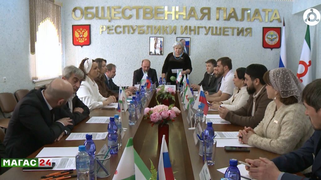 В Ингушетии стартовал семинар для общественных наблюдателей