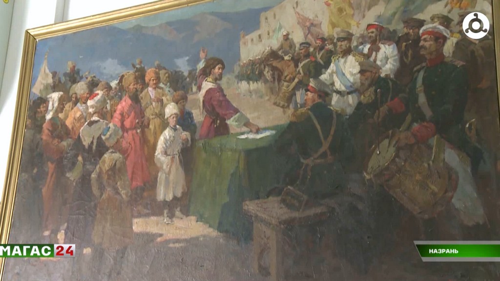 В Ингушетии открылась выставка к 256-летию единения с Россией