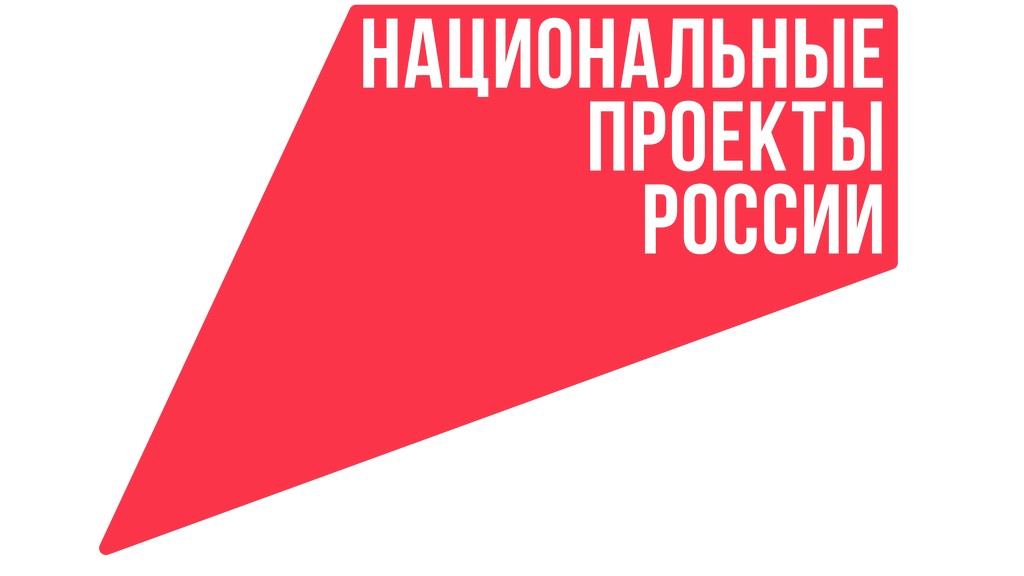 Ингушетия получит свыше 5 млрд на нацпроекты
