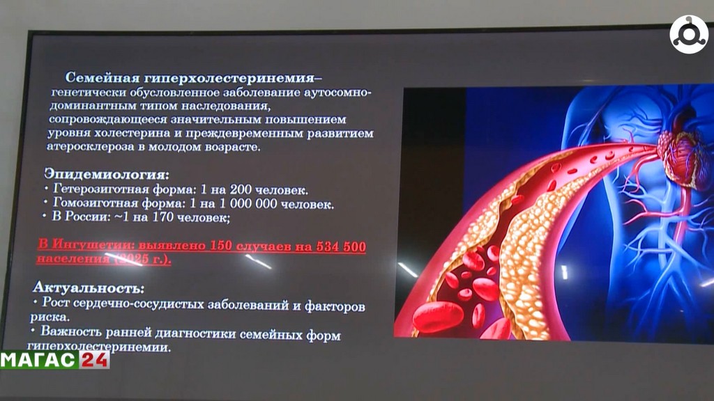 Ингушетия стала площадкой для научно-практической конференции по здравоохранению