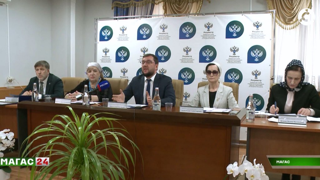 В Ингушетии подвели итоги работы Росреестра