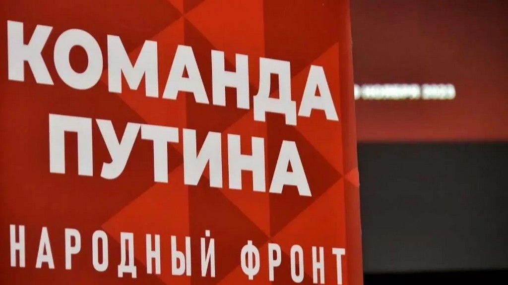 Глава Ингушетии поздравил региональное отделение ОНФ с 15-летием