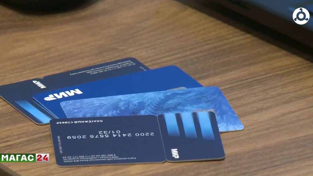 Соцподдержку в России предложили привязать к карте "Мир" любого банка