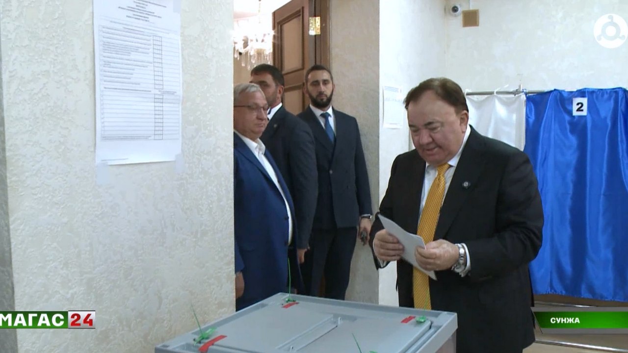 Глава Ингушетии проголосовал на участке № 903 в Сунже