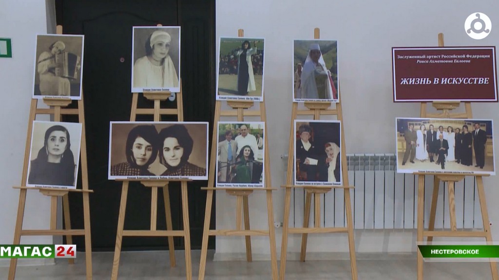 Фестиваль исполнителей на национальных инструментах памяти Раи Евлоевой прошел в Ингушетии