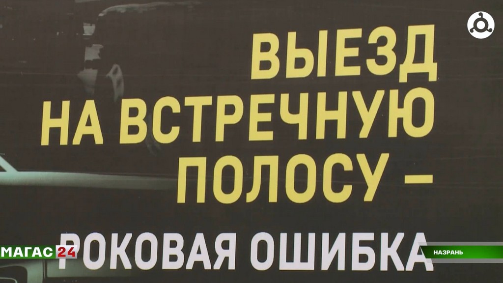 Сотрудники ГАИ провели акцию безопасности "Сбавь скорость!"