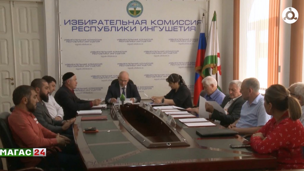 В Избиркоме Ингушетии заверяют списки кандидатов и готовятся к сентябрьским выборам