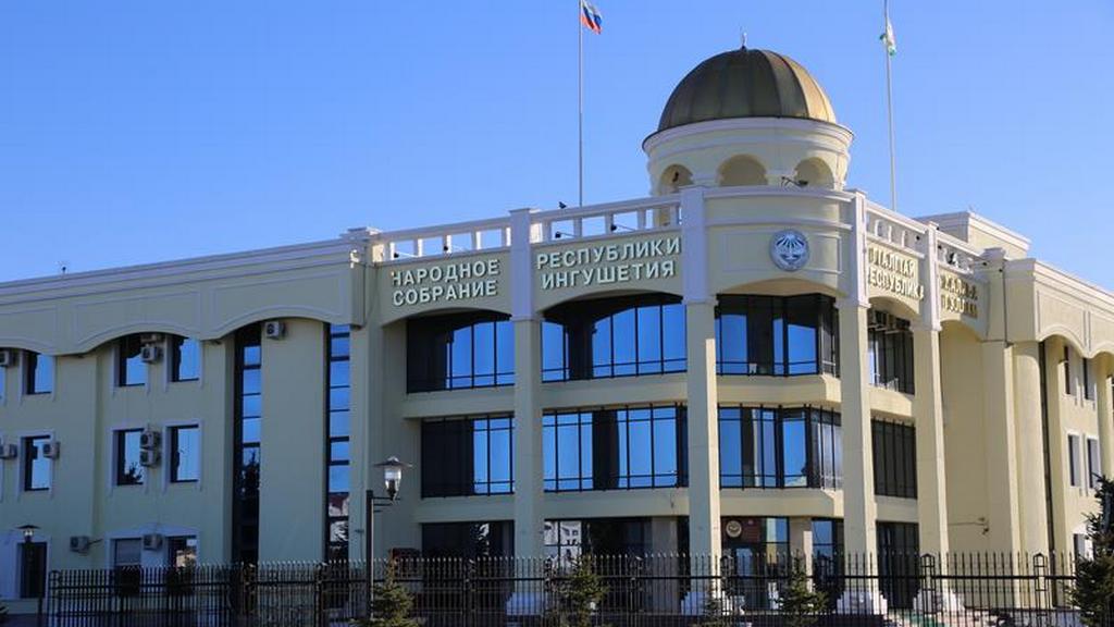 В Магасе состоялось заседание Народного Собрания Ингушетии
