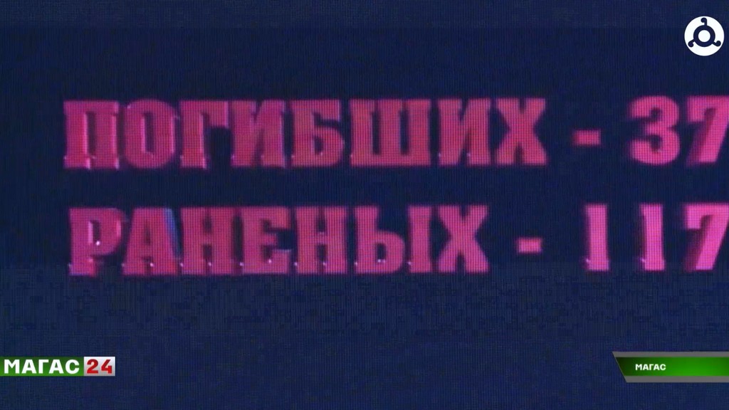 В Ингушетии прошли памятные мероприятия ко Дню солидарности в борьбе с терроризмом