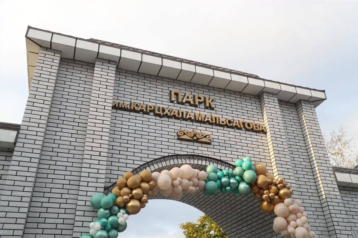 Назрань отметила 245-летие: как прошёл юбилей города