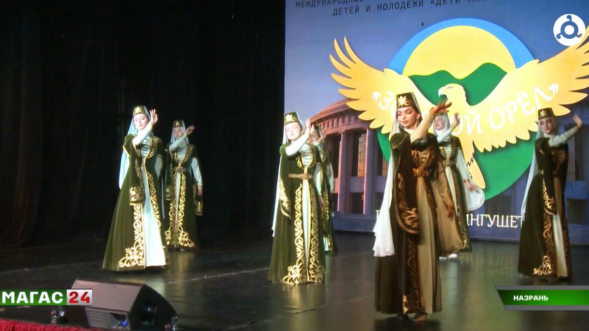 В Ингушетии состоялось закрытие фестиваля-конкурса "Золотой орёл"