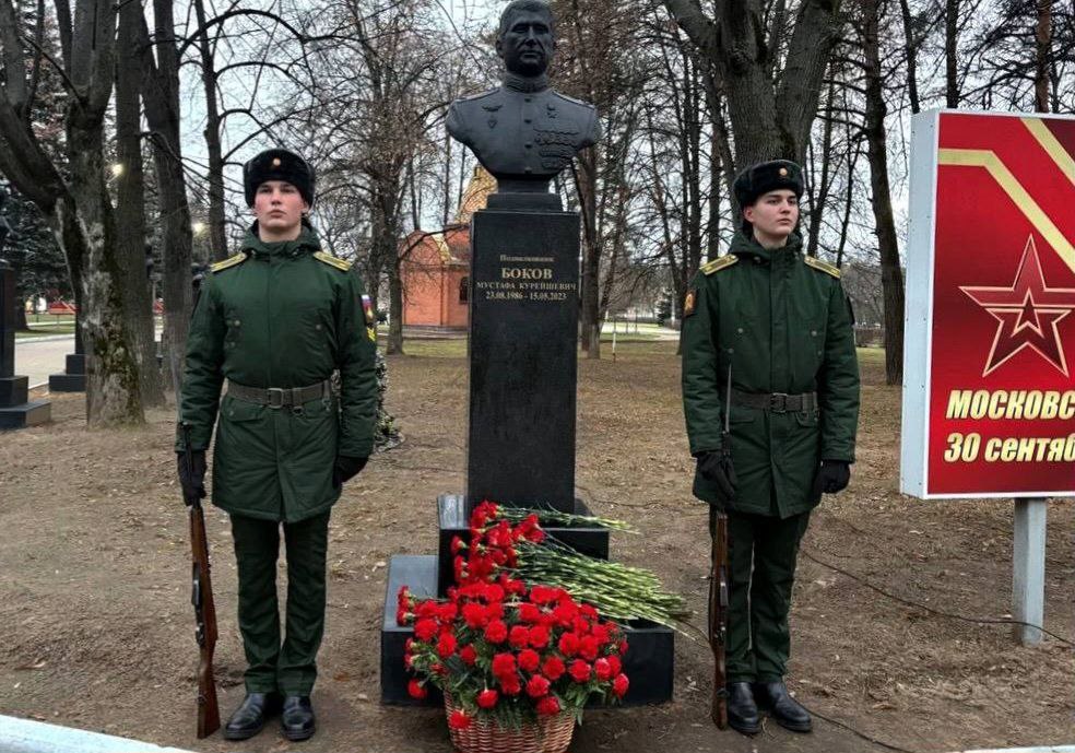 В Московском училище открыли класс имени Героя России из Ингушетии Мустафы Бокова