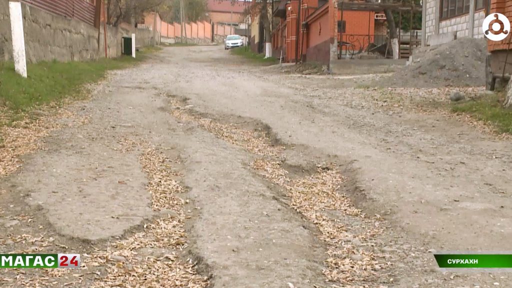 Жители селения Сурхахи Ингушетии пожаловались главе региона на разбитую дорогу