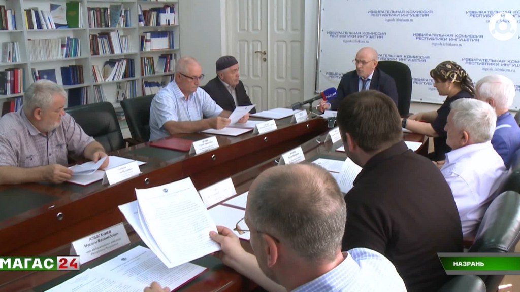 В Ингушетии прошло заседание избиркома по подготовке к выборам в Госдуму и Народное Собрание
