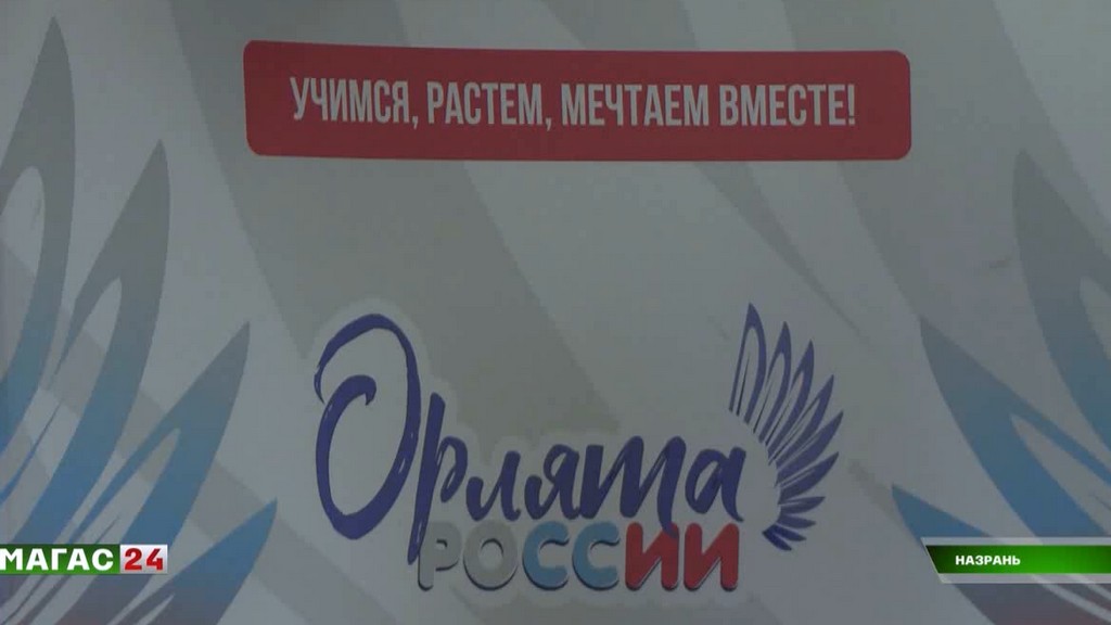 Гости из Чувашии посетили флагманскую школу "Орлята России" в Ингушетии