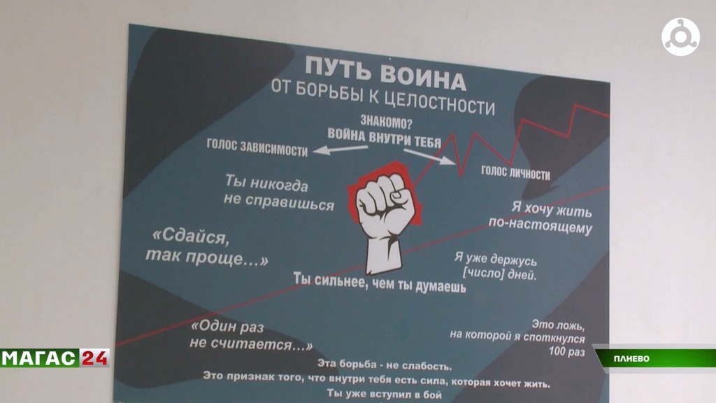 Статистика наркозависимых в Ингушетии пошла на убыль