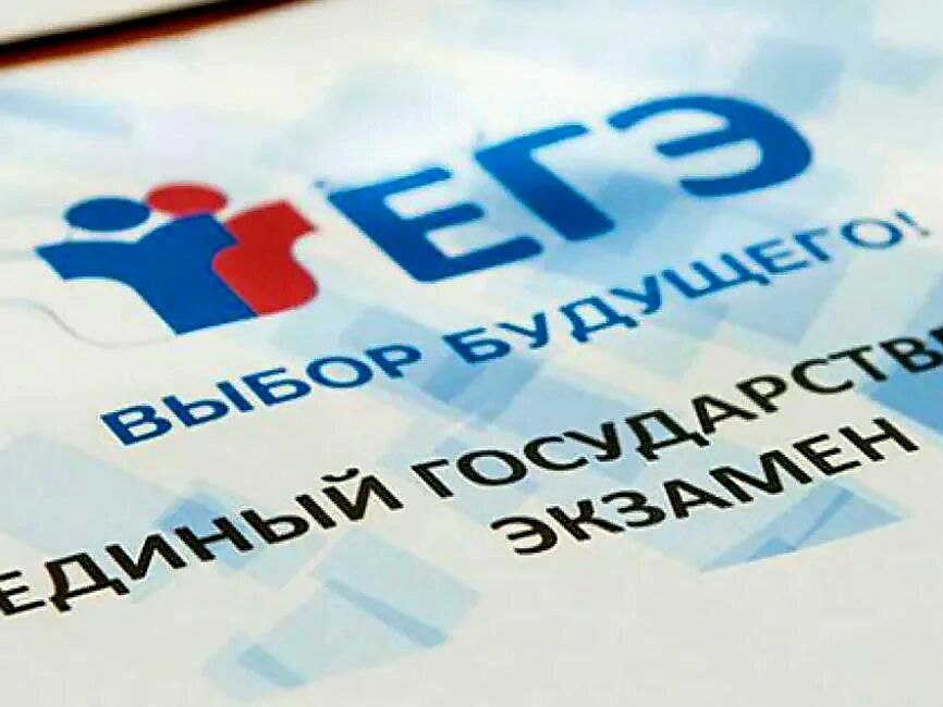 Рособрнадзор определил обязанности участников ЕГЭ-2026