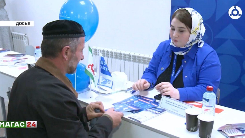 В Ингушетии стартовал региональный этап Всероссийской ярмарки трудоустройства