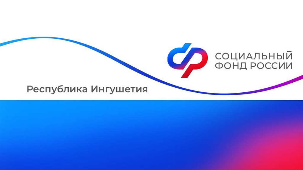 Социальный фонд России проиндексировал пенсии порядка четырёх миллионов россиян