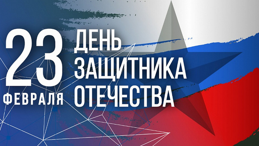 В Ингушетии проходят мероприятия, посвященные Дню защитника Отечества