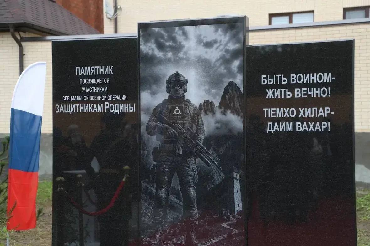 В Ингушетии открыли аллею в честь героев СВО