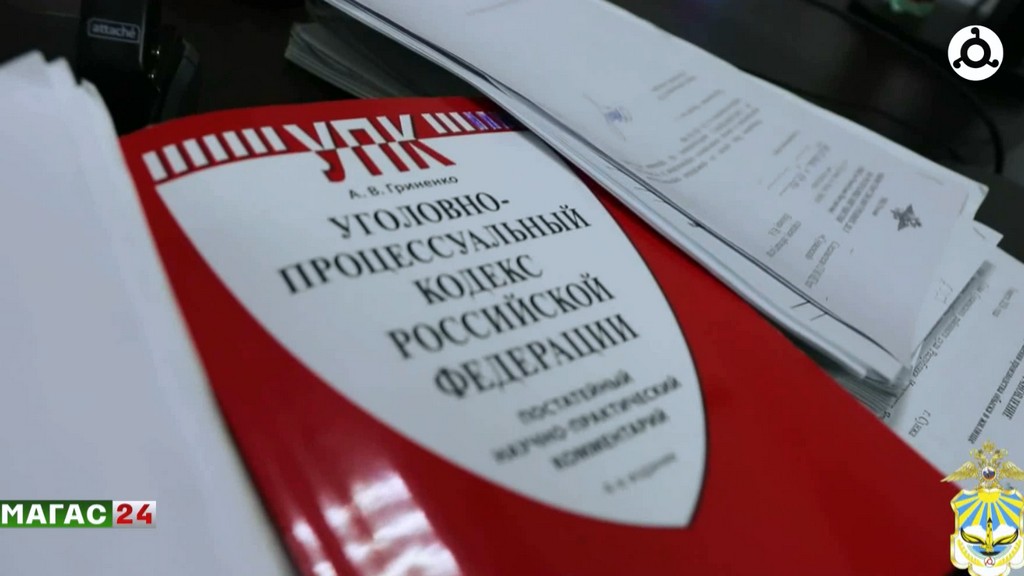 Жительницу Ингушетии осудят за аферу с "северными" выплатами