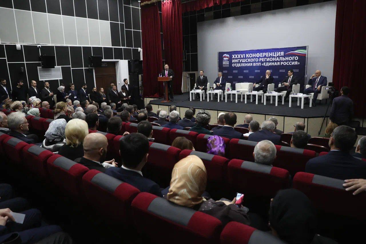 В Ингушетии состоялась 36-я конференция "Единой России"