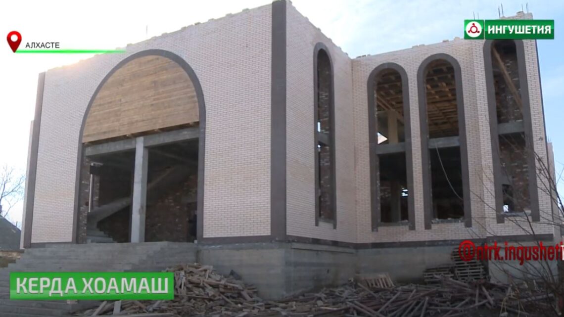 В селении Алхасты ведется строительство новой мечети.