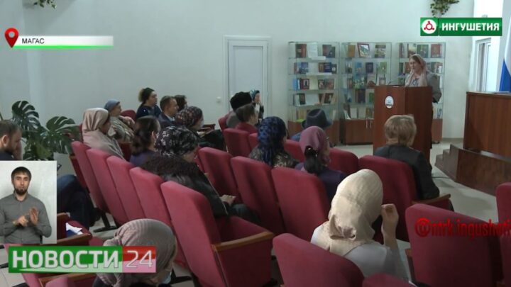 В НИИ прошел семинар, посвященный 77 – летию депортации ингушского народа.