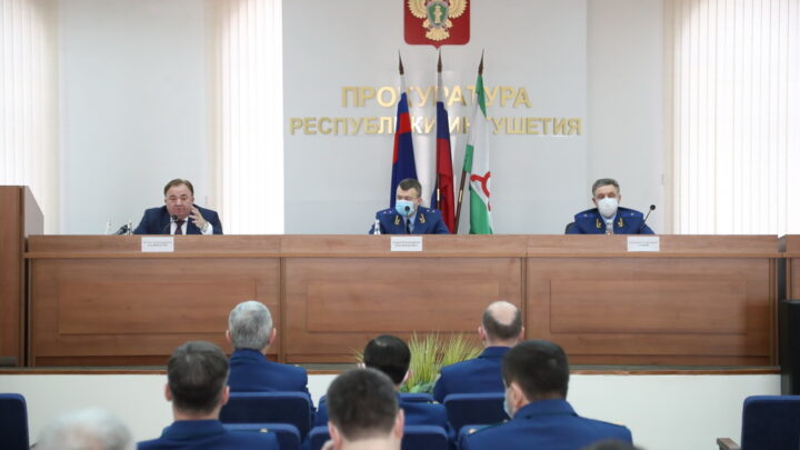 В Ингушетии подвели итоги работы региональной прокуратуры за 2020 год.