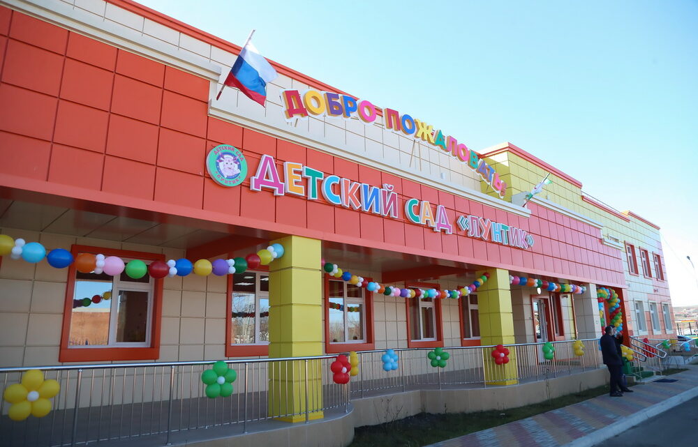 В а/о Гамурзиево по нацпроекту построили новый детский сад на 220 мест.