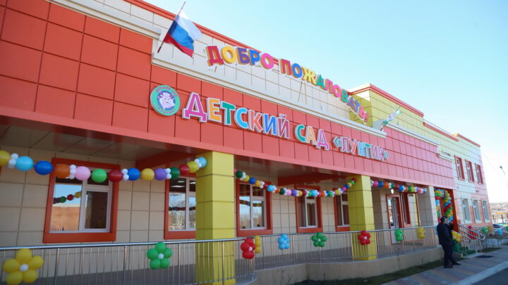 В а/о Гамурзиево по нацпроекту построили новый детский сад на 220 мест.