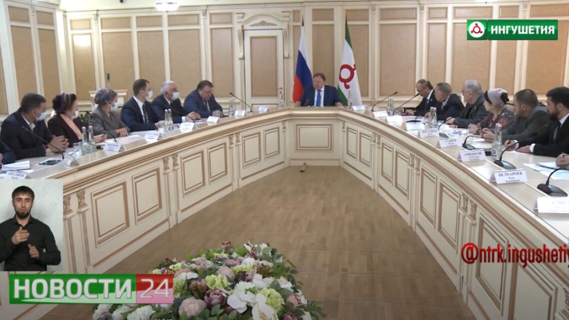 Глава Ингушетии обсудил с парламентариями вопросы развития региона.