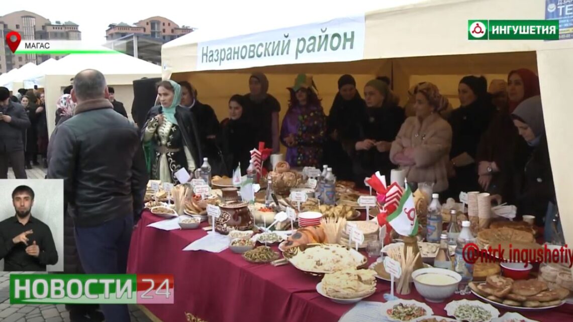 В Магасе прошел гастрономический фестиваль.