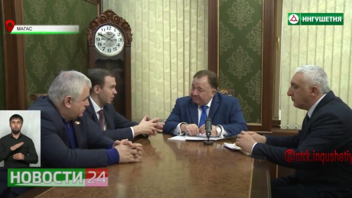 Калиматов провел рабочую встречу с депутатами Госдумы.