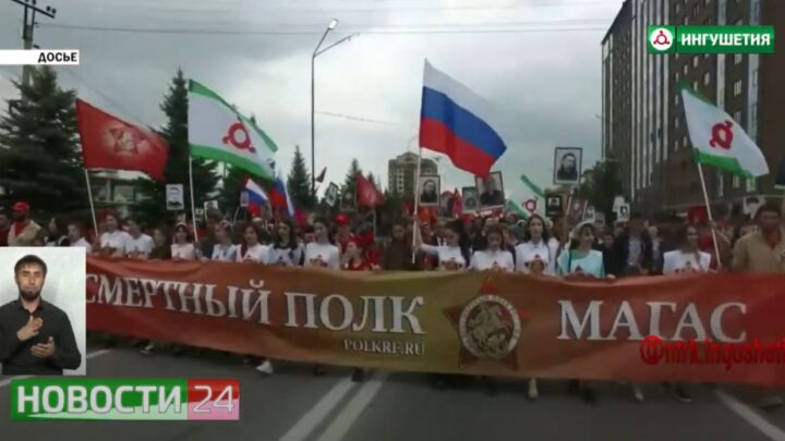 Акция “Бессмертный полк”  пройдет в онлайн – формате.