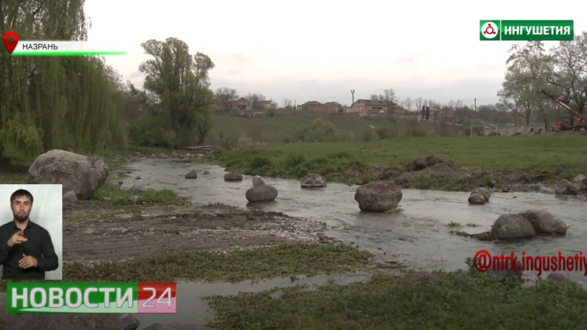 Рейд по выявлению нарушений водоохранной зоны прошел в Назрани.