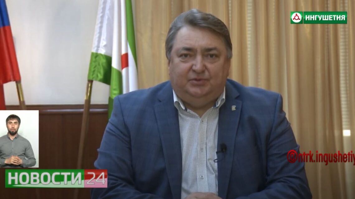 Председатель Правительства обратился к жителям Ингушетии.