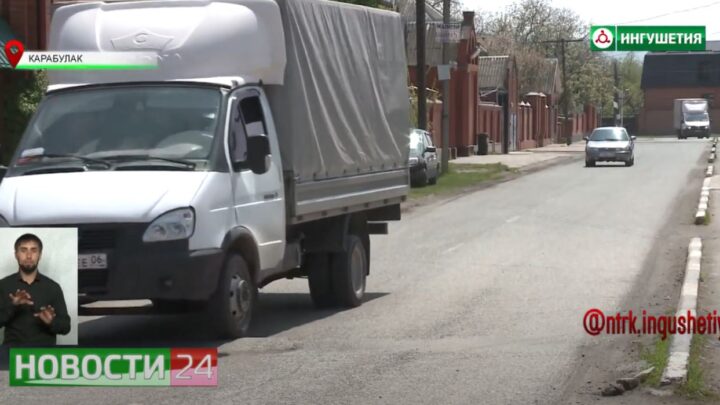 Рейтинговое голосование по благоустройству общественных территорий Карабулака.