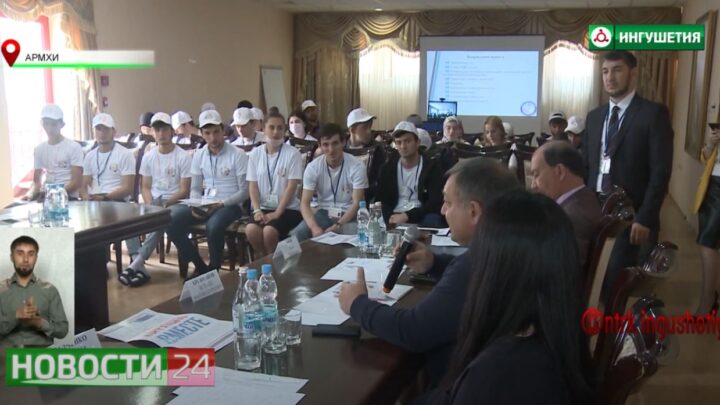 Второй день Северо – Кавказского антикоррупционного форума.