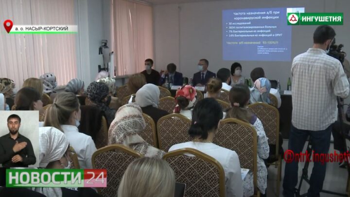 Научно – практическая конференция по педиатрии и детской хирургии проходит в Ингушетии.